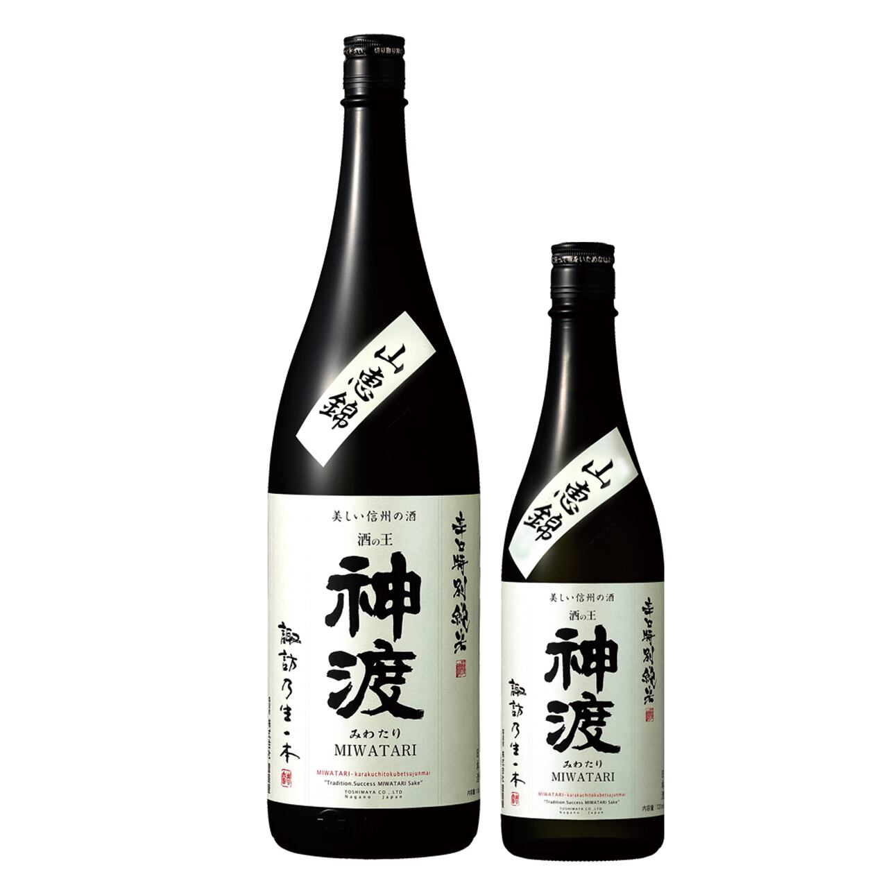 神渡 辛口特別純米 山恵錦 720ml GI NAGANO認定品 | MIWATARI
