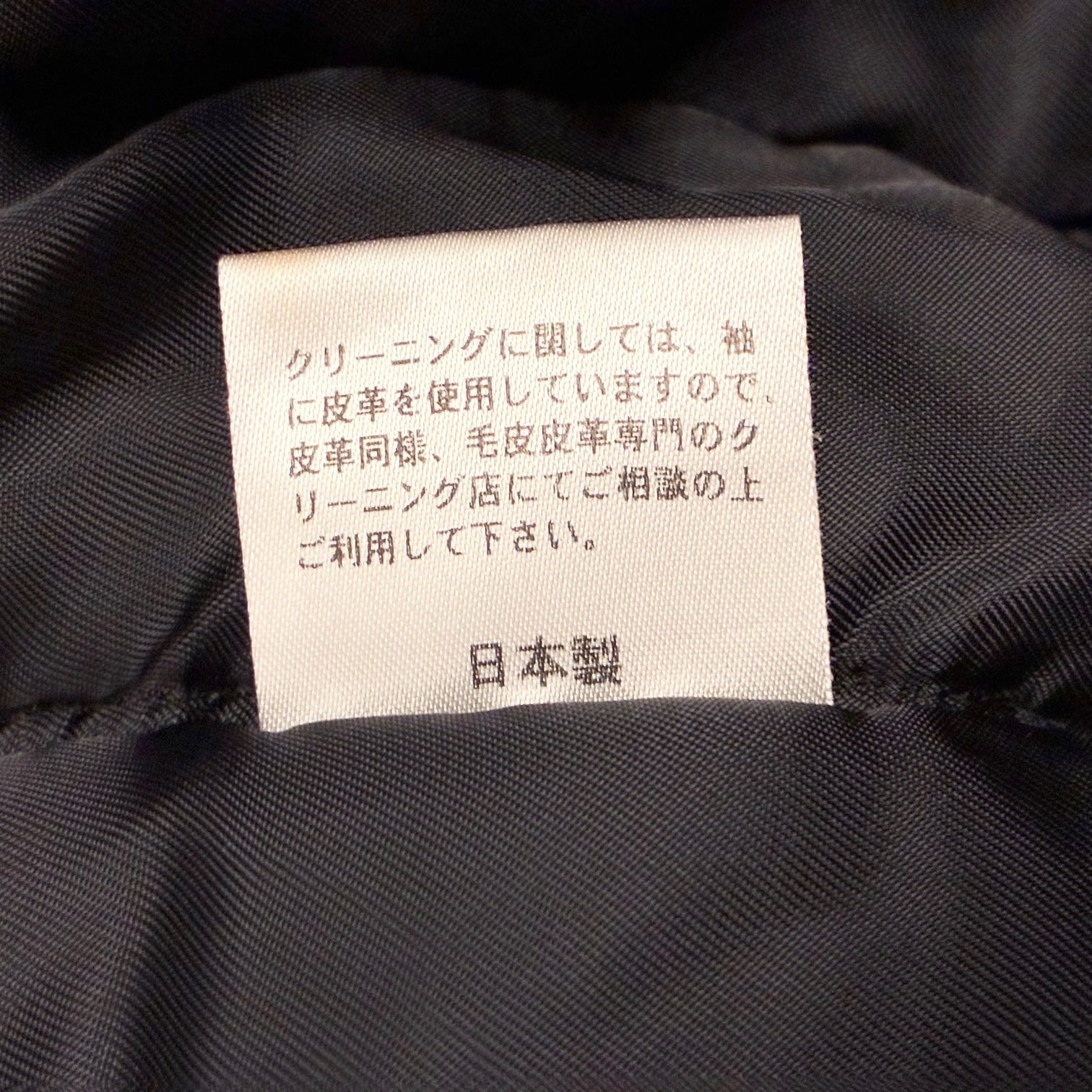 激レア MADE IN JAPAN製 FIVE-O 初期モデル 袖レザー スタジアム