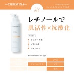 ジェントルクレンジングミルク300ml