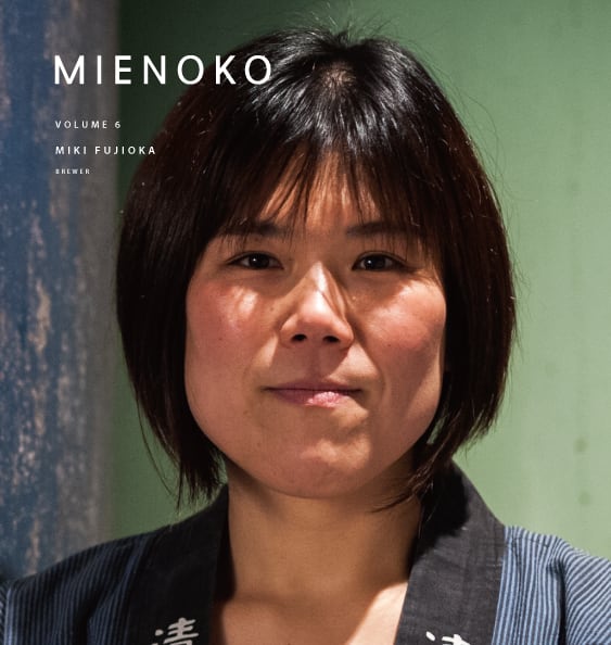 MIENOKO Vol.6　藤岡美樹