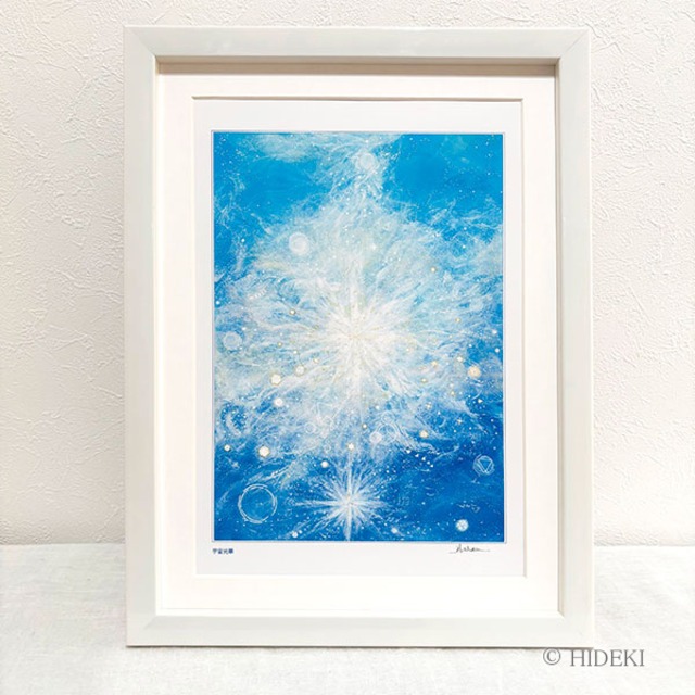 ヒーリングアート「宇宙光華」HIDEKI 直筆サイン入り HYMジクレー版画 マット付額縁装丁｜開運絵画 ヒーリング 抽象画 宇宙意識 才能開花 浄化 直感力 風水 インテリア絵画