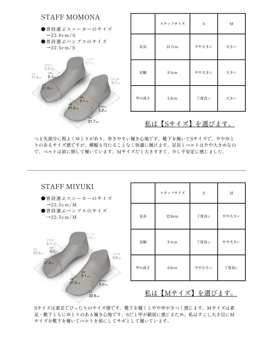 TERRE【S-LL】1888-WHITE | Ethform エフォーム