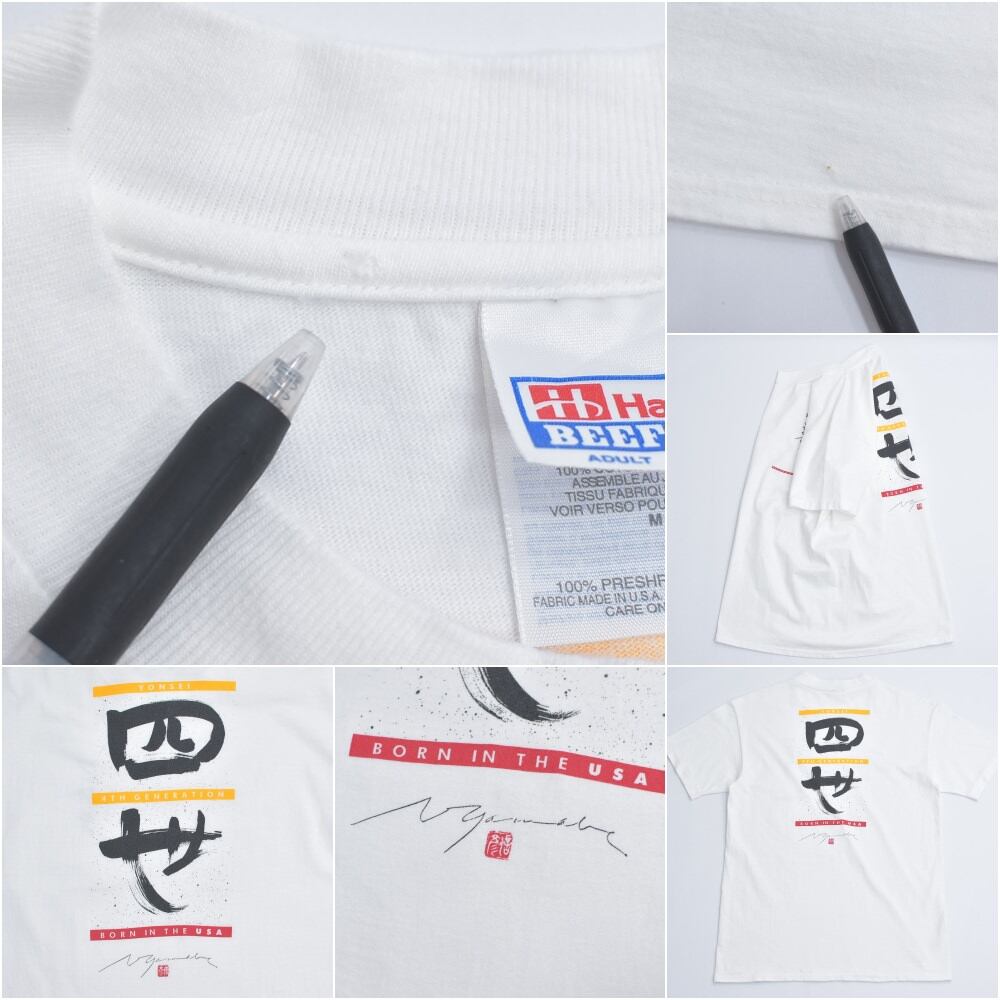 90s Hanes ヘインズ 四世 YONSEI バックプリント 和柄 Tシャツ 日系