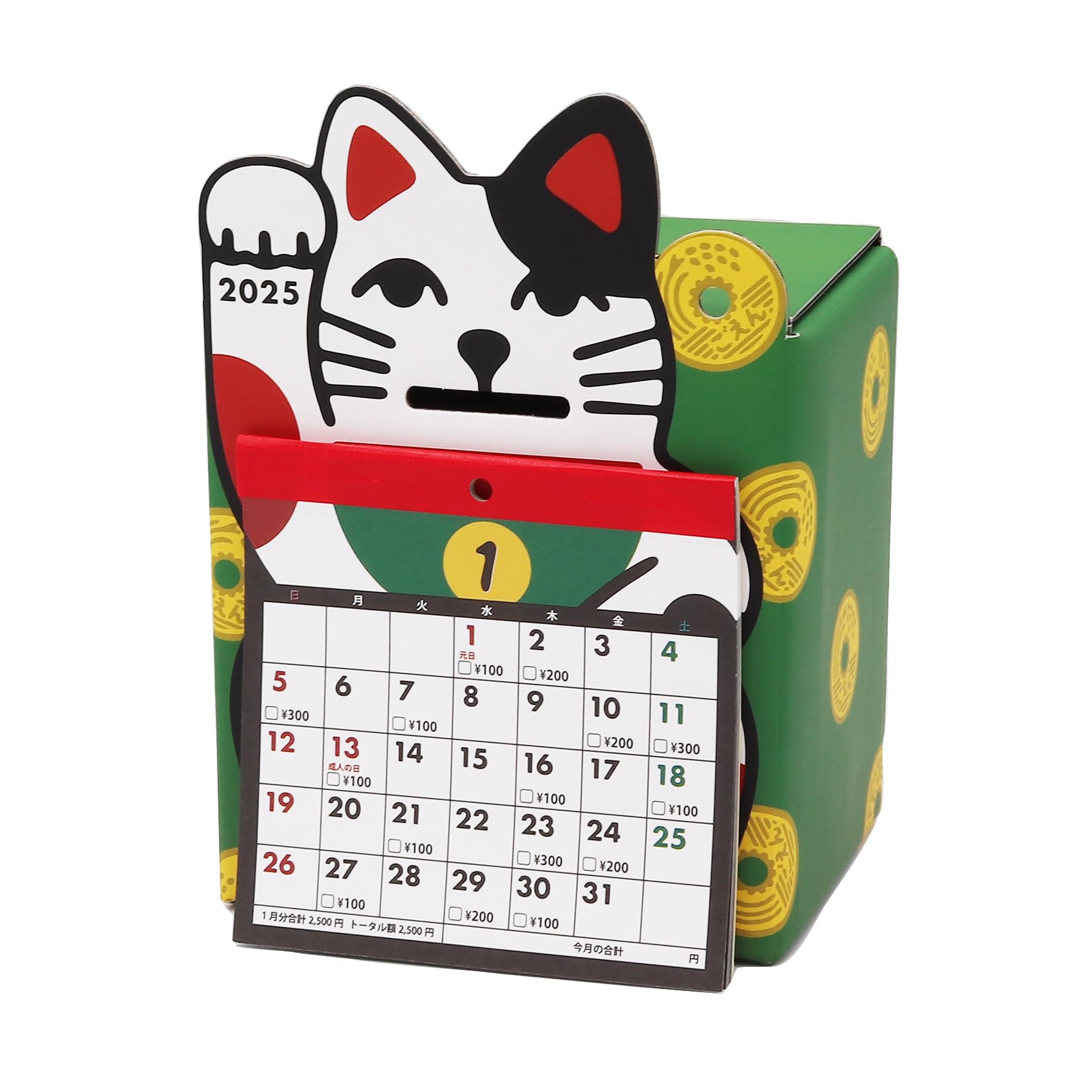 住友銀行 EXPO'70 1970年大阪万博 ロゴマーク 貯金箱 箱入 | Pay ID