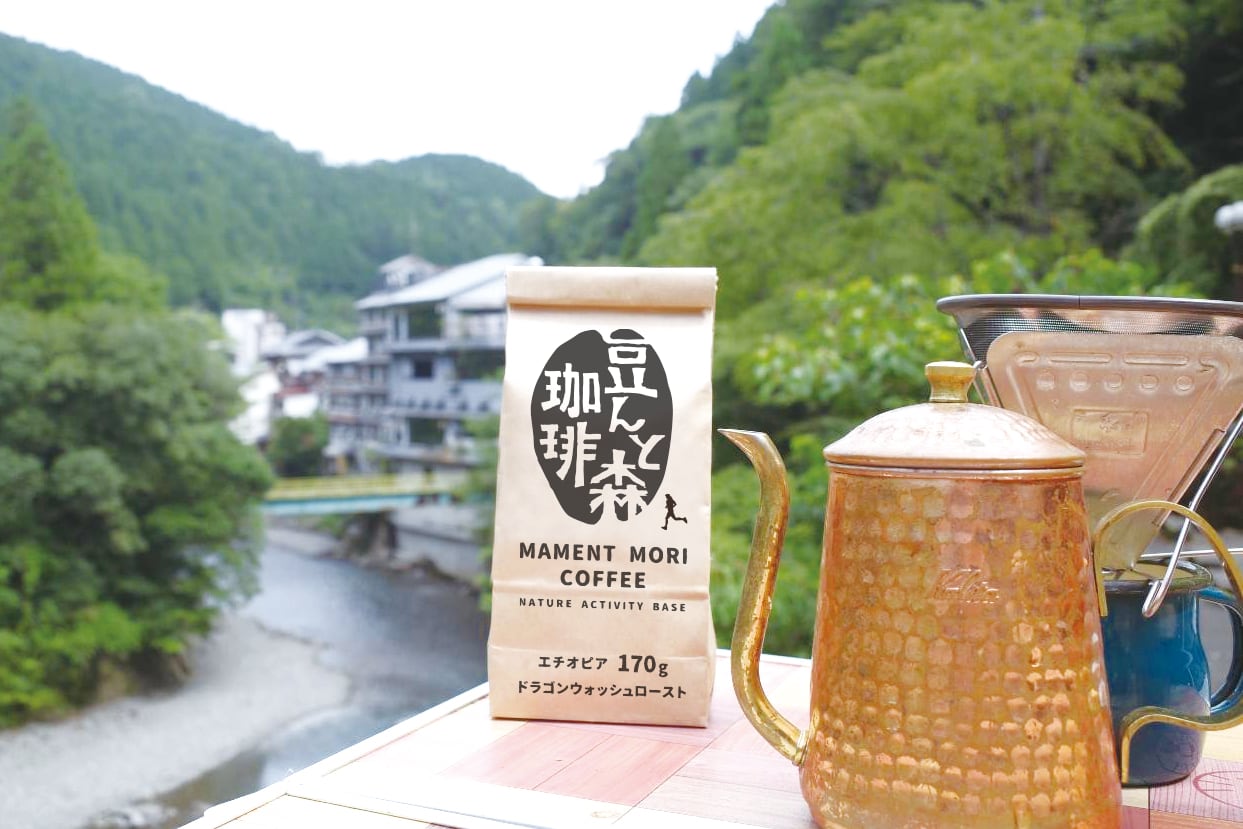 エチオピア】170g ドラゴンウォッシュロースト | 豆んと森珈琲 NATURE