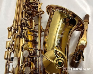 Selmer USA AS100【プロ奏者試奏チェック済み】セルマー USA 中古 アルトサックス 825348