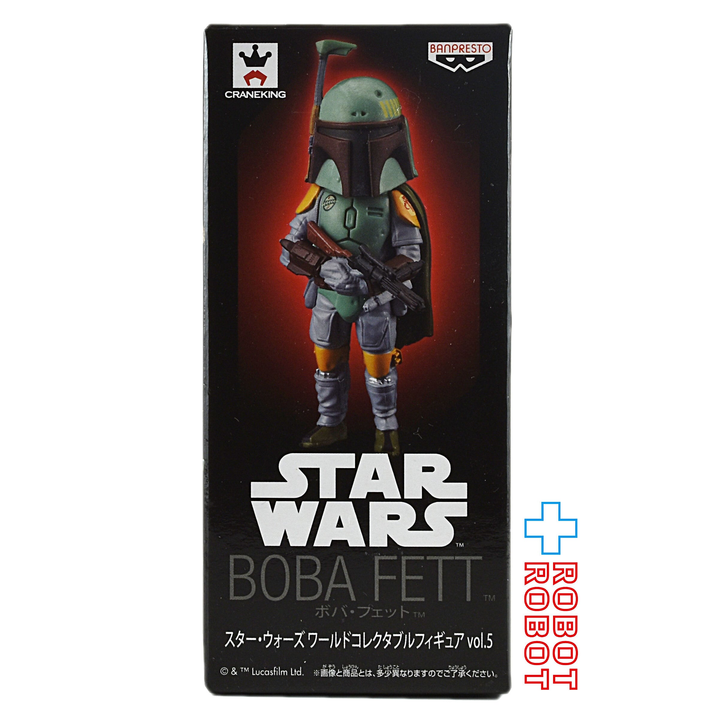 バンプレスト スター・ウォーズ ワールドコレクタブルフィギュア vol.5 