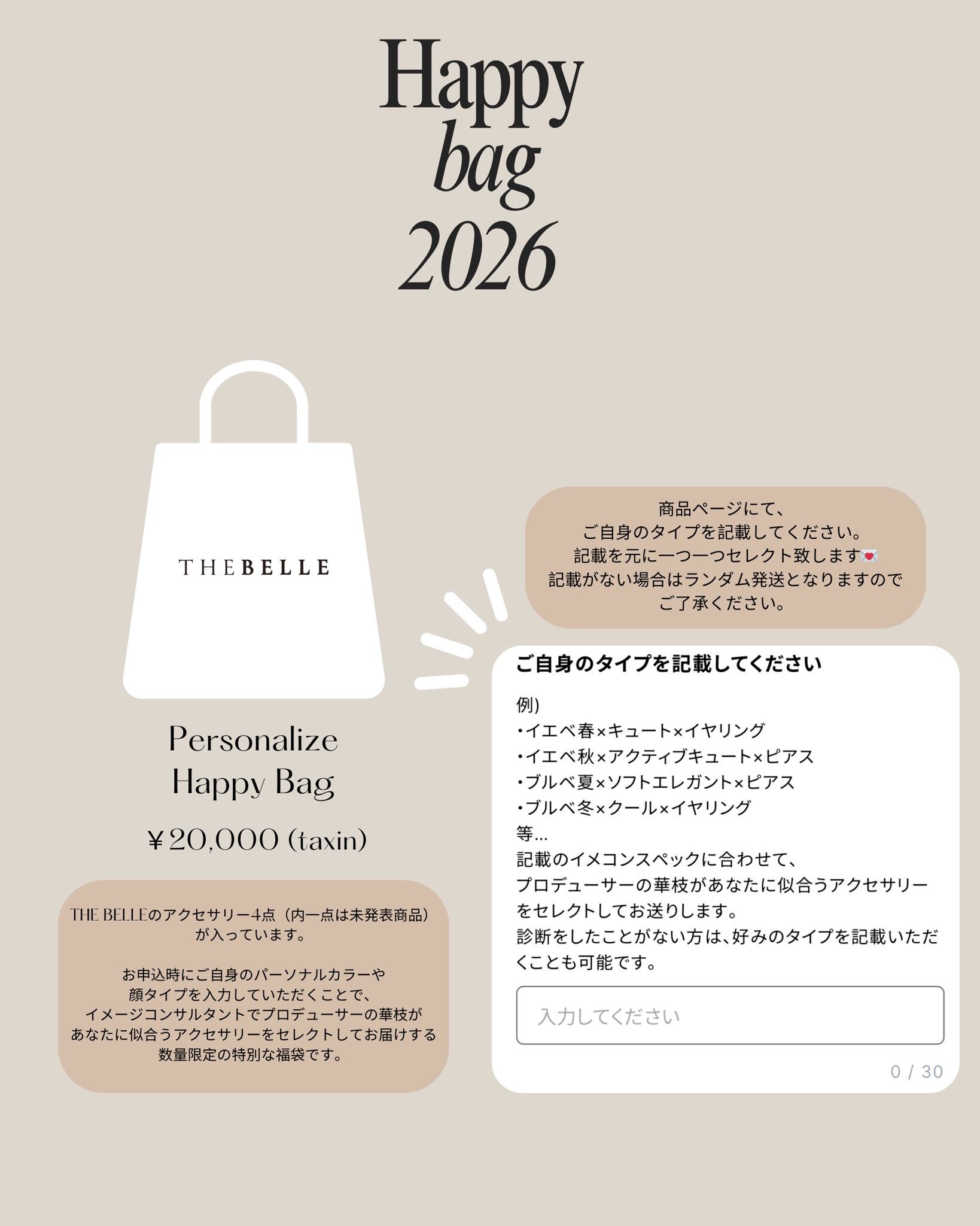 Personalize Happy Bag 2026” | THE BELLE