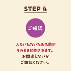 ネームチャーム〈ほね〉（約4.5×2.5㎝）※名入れ