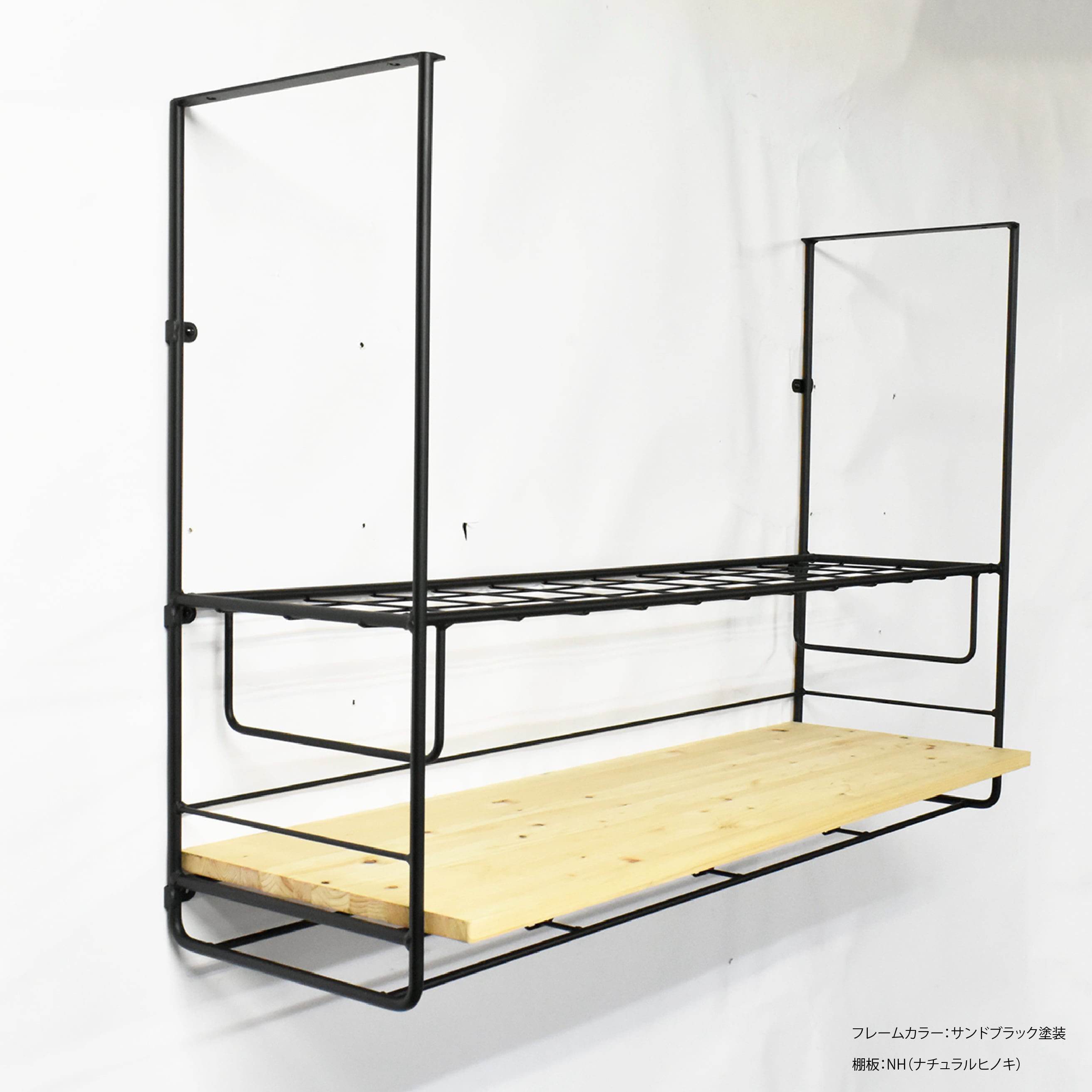 ヨーク キッチン吊り棚 メッシュ棚＋木板1段仕様 【YOR-1576-M