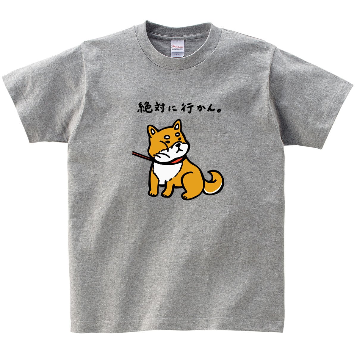 選べる 癒され柴犬イラスト tシャツ dog80 服 ゆるい かわいい 癒し イラスト