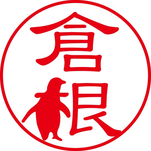 倉根 - カジュアル（商品コード：08042）