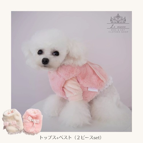 予約（海外ハンドメイド）【№B04068】裾レーストップス×フェイクファーベスト　2ピースset
