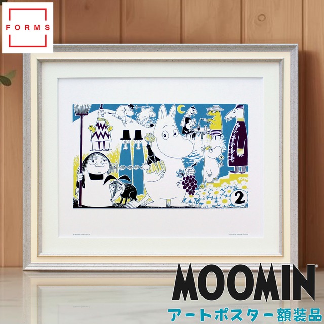 ムーミン 北欧 Putinki「ムーミントロール 2」送料無料 フレーム選択可能 展示用フック付アートポスター 絵画 インテリア アート