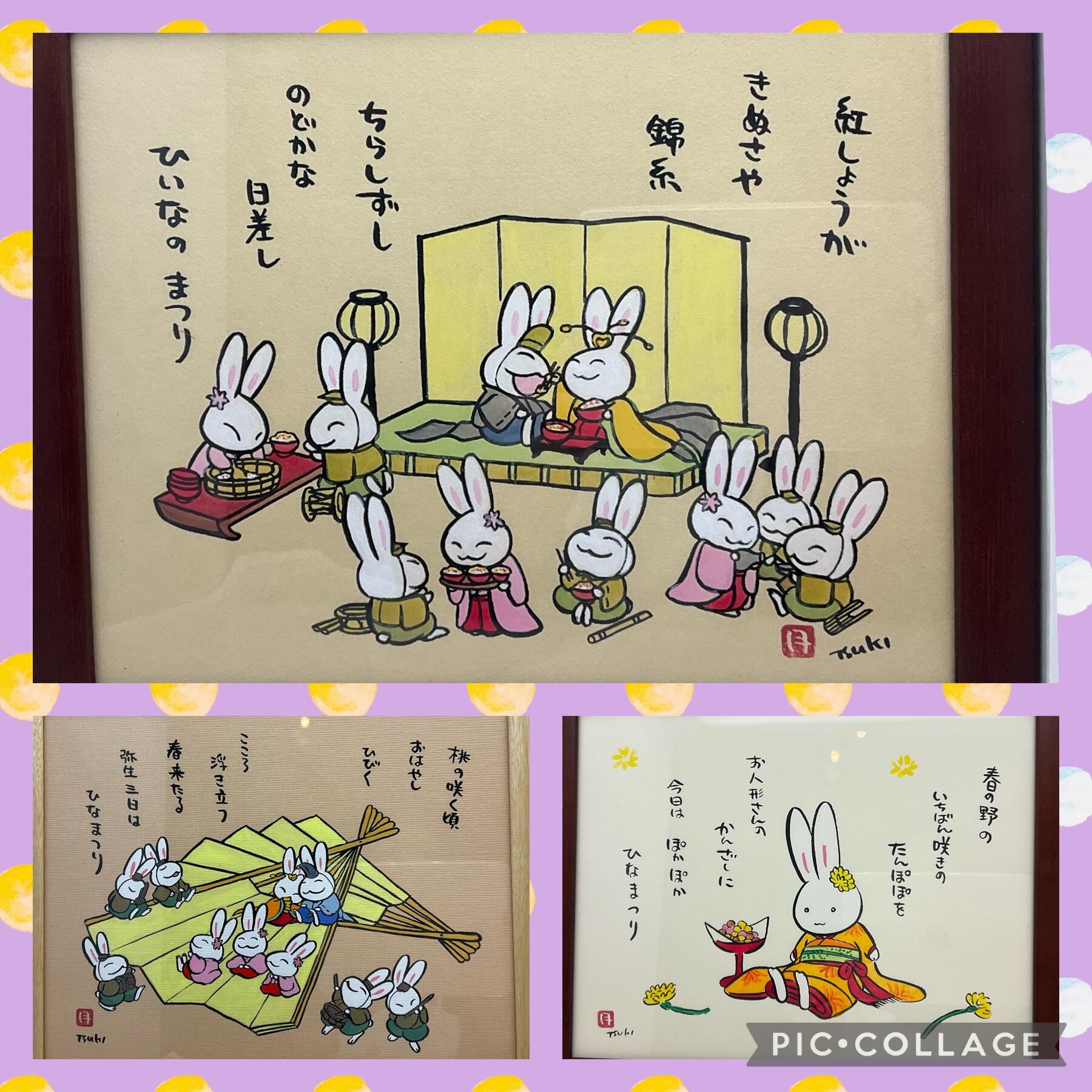 西村月 額装大 ひな祭り うさぎ達のお雛様 | うさぎセレクトショップ森音