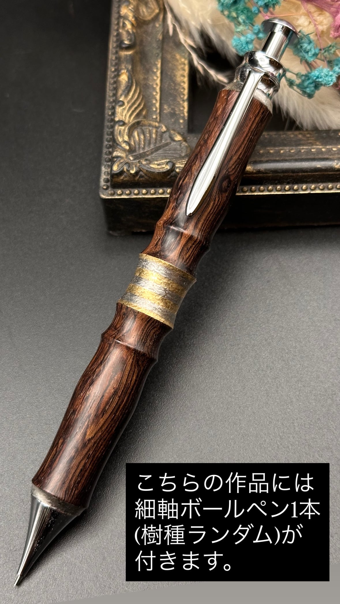 スタビライズドウッド チタングリップ(梨地) | Flamberg