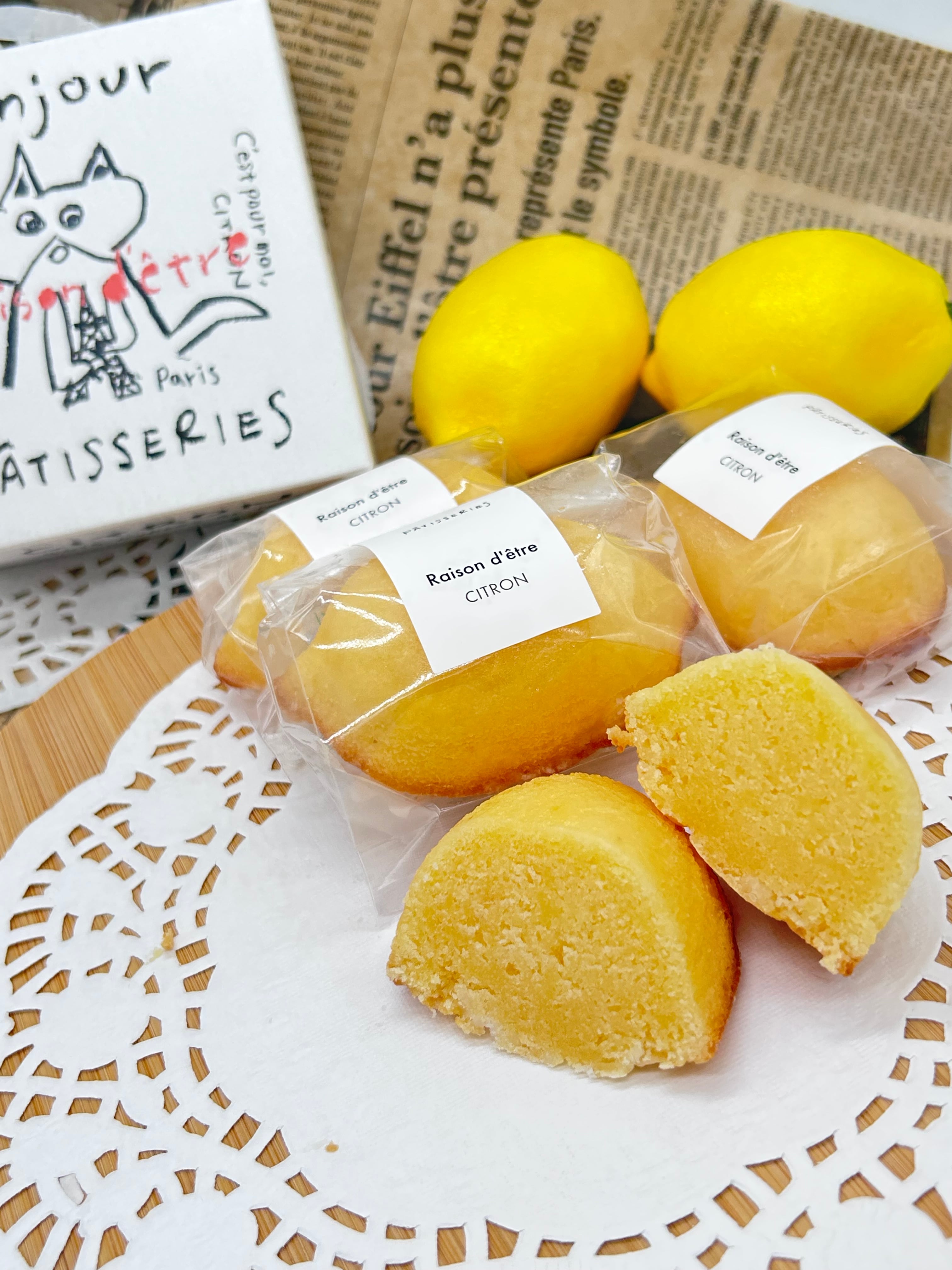 レモンケーキ16個ボックス | 【レモンケーキ専門店】レゾンデートル本八幡