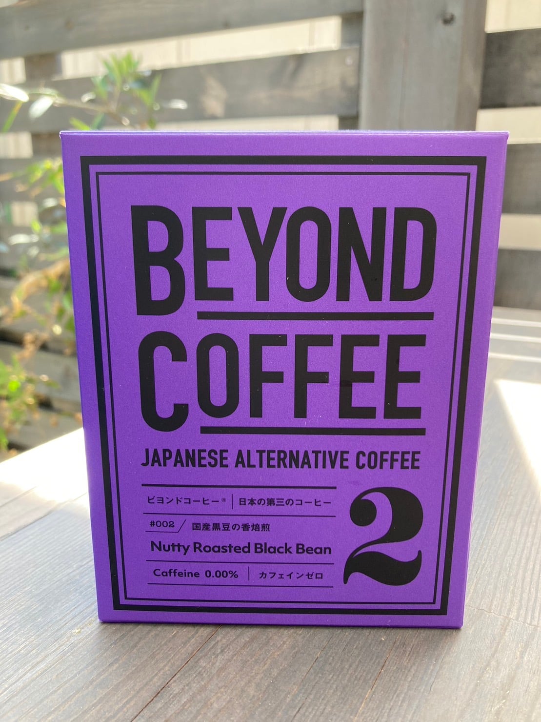 BEYOND COFFEE（ビヨンドコーヒー）No.2