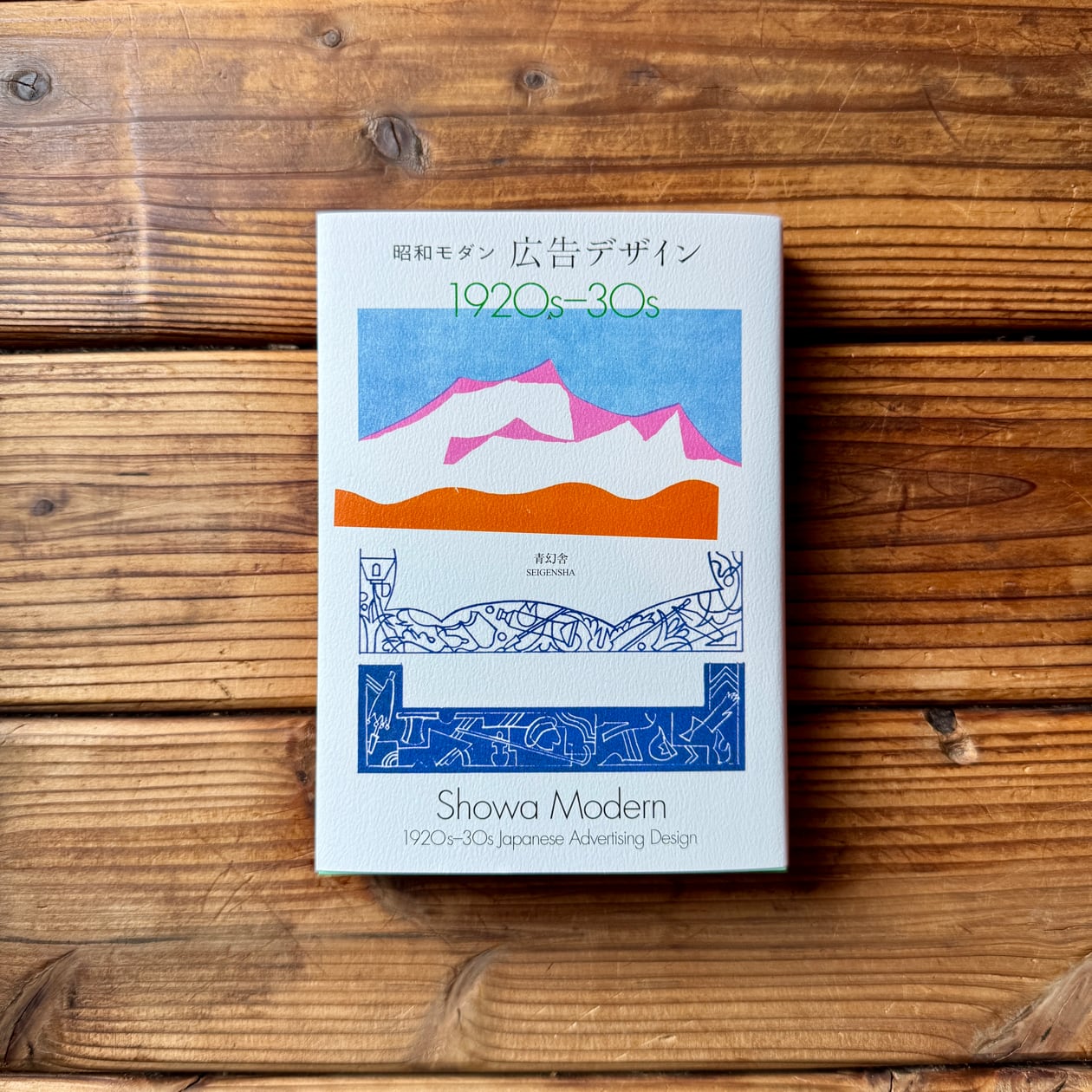 cc1ba89333eda0b38be33b542d56bc