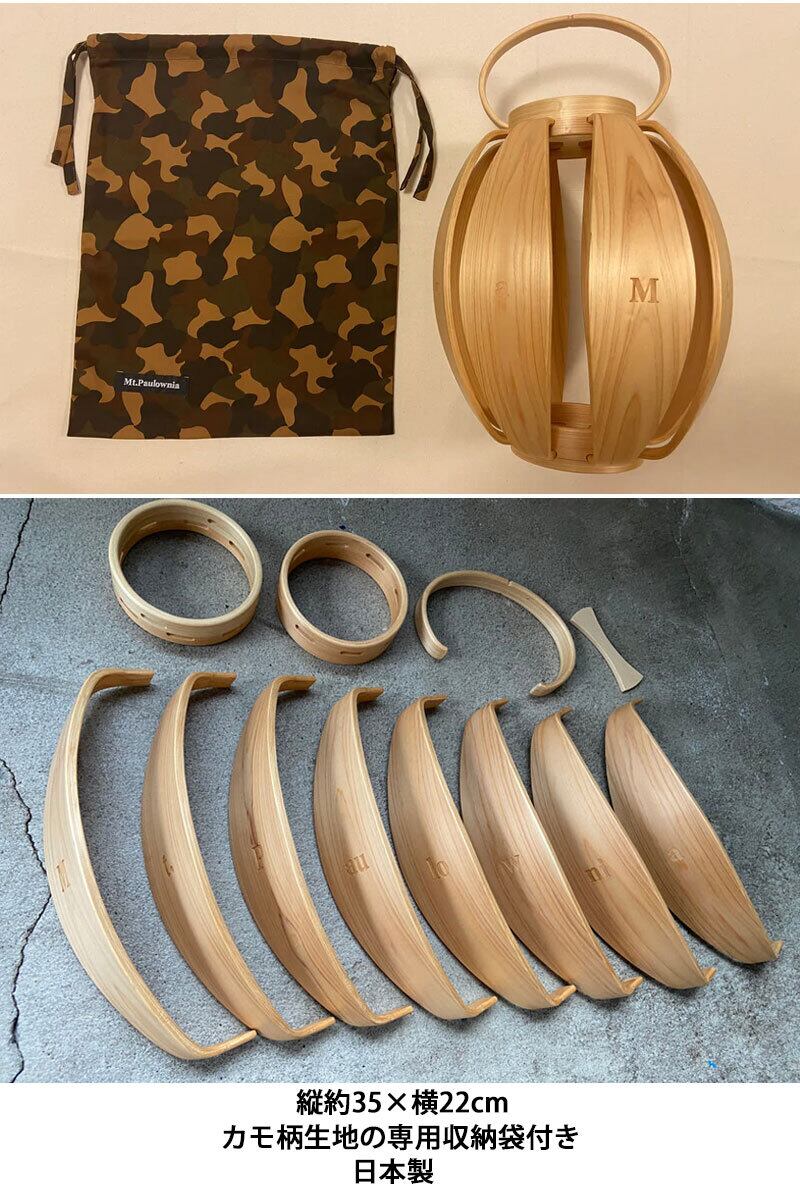 Mt.Paulownia(マウントポローニア) PINEAPPLE WOOD LANTERN