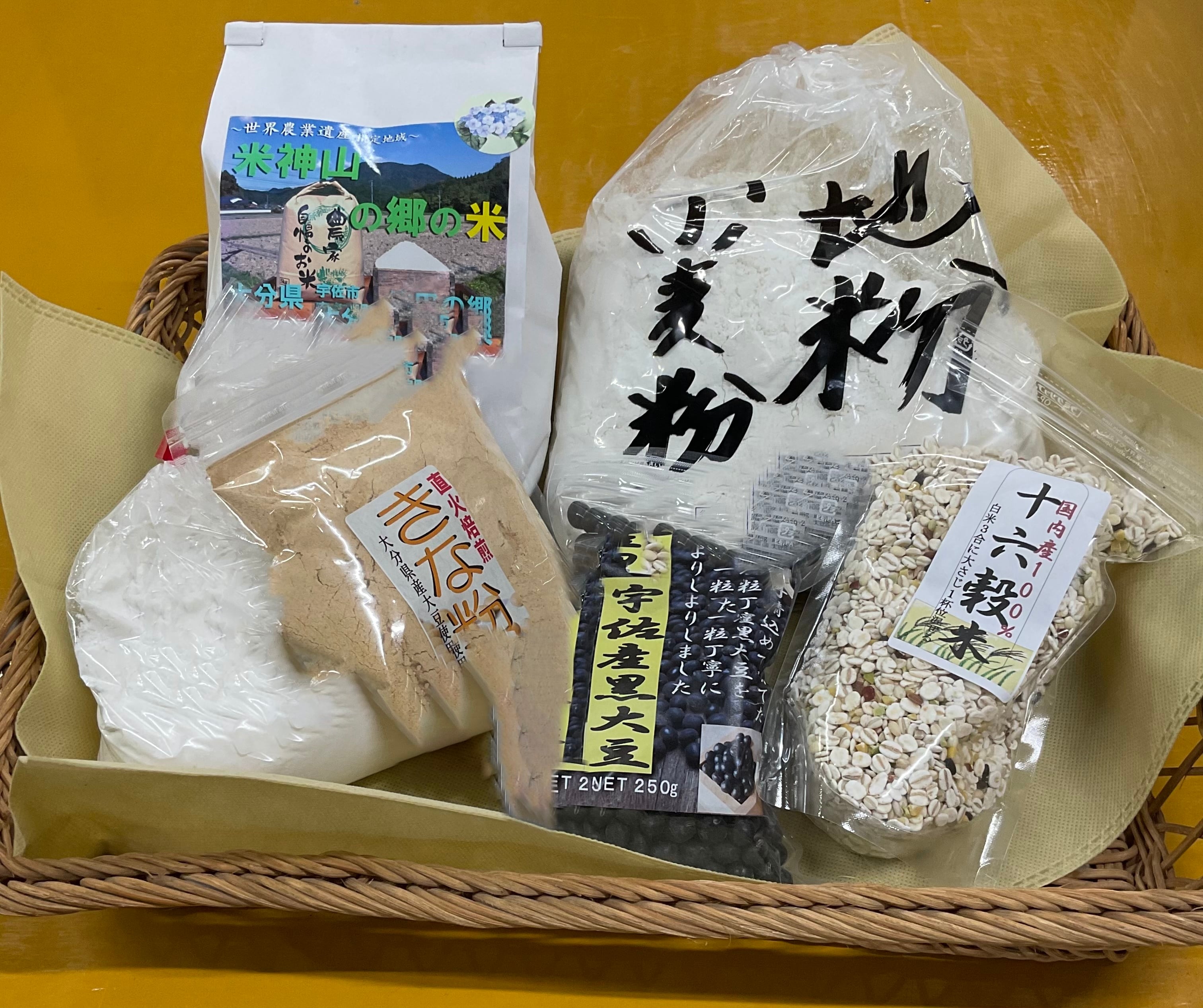故郷の味セット【B】〜健康食材〜　里の駅　小の岩の庄　通販サイト