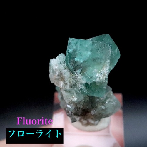 グリーン フローライト 8g  FL644 蛍石 原石 イギリス産 天然石