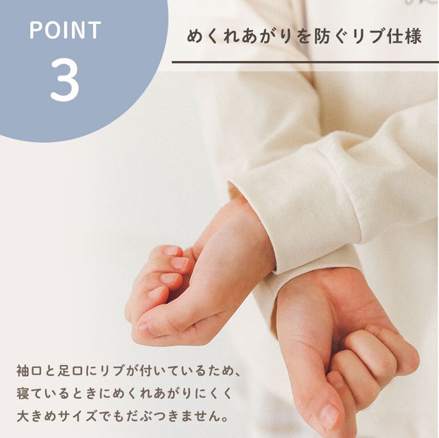 【メール便】【難ありアウトレット】綿100% パジャマ キッズ 長袖 季節の変わり目に丁度いい ベビー ルームウェア dk002ot