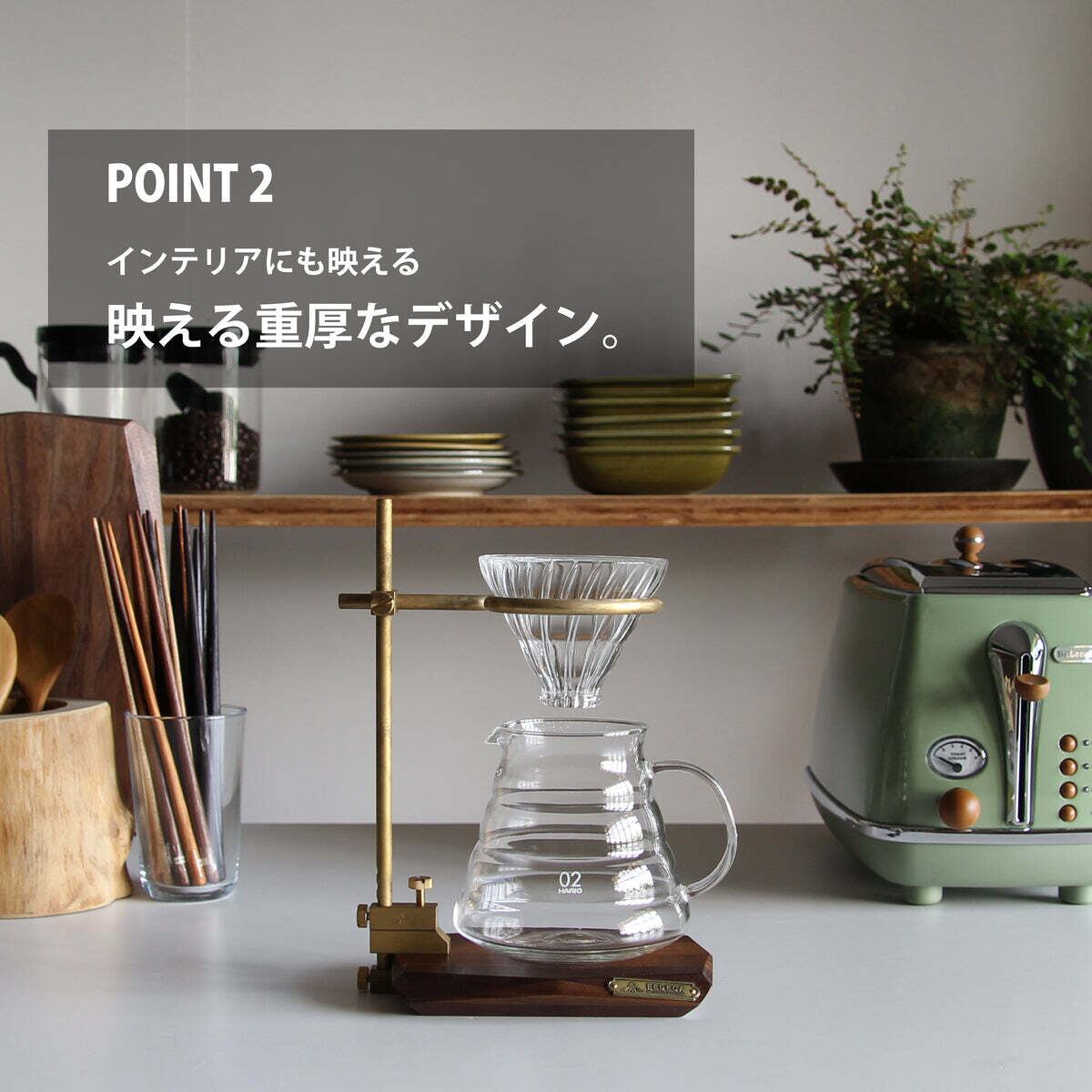 FEDECA バークランプドリッパースタンド 台座セット +ランタンスタンド FEDECA バークランプドリッパースタンド 台座セット | OLIVE OUTDOOR