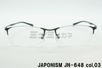 JAPONISM メガネフレーム JN-648 COL.03 ハーフリム ジャポニスム 正規品