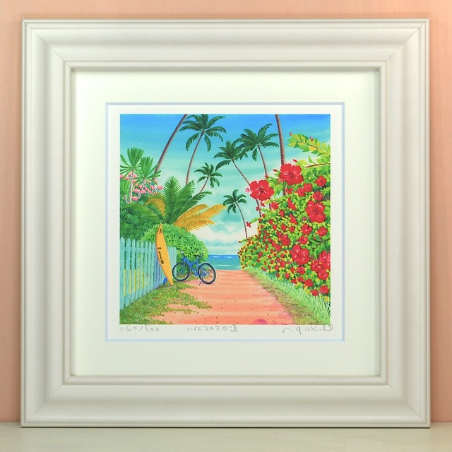 栗乃木ハルミ「ハイビスカスの道」 Lタイプ　絵画・ 額入りアート