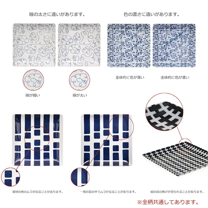 【natural69】【波佐見焼】【SWATCH】【正角皿】 スクウェアプレート パン皿 食器 北欧 おしゃれ