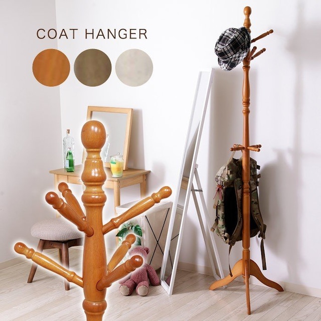 木製 高級アンティークポールハンガー 180cm 極美品 帽子掛け ハンガー 木製 高級アンティークポールハンガー 180cm 極美品 帽子掛け ハンガー