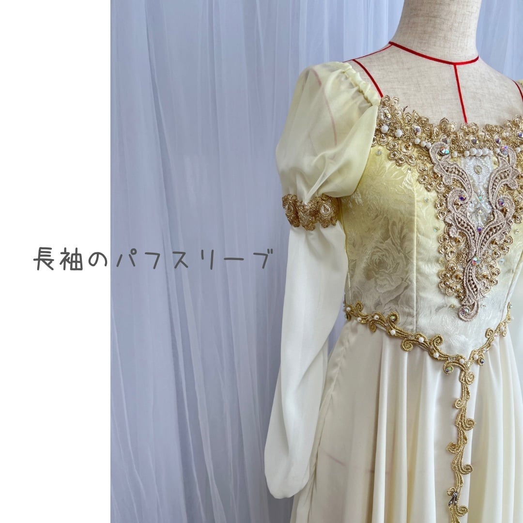 C-12bH パドトロワ イエロー(大人S)≪バレエ衣装≫ | バレエ衣装