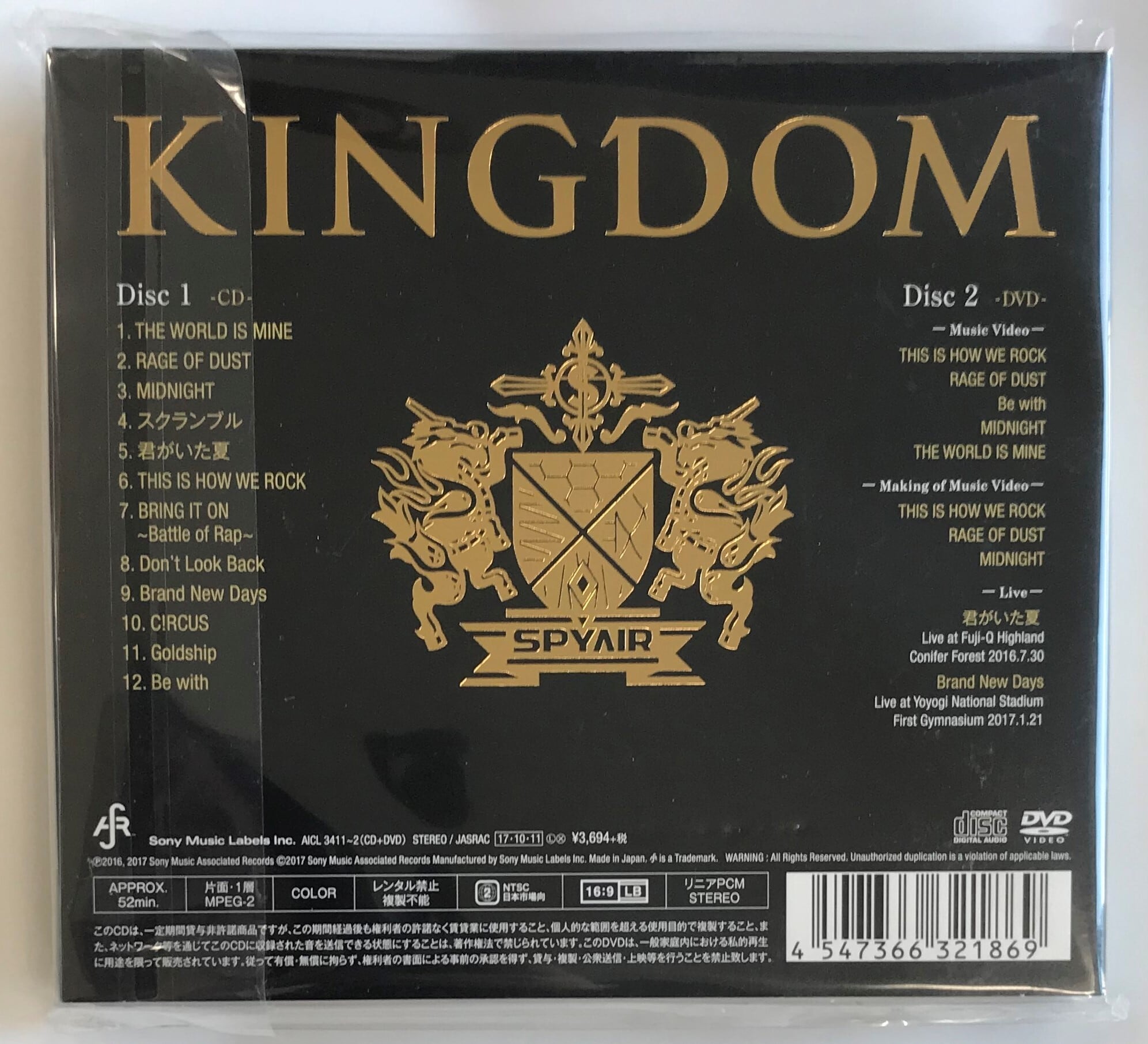 SPYAIR KINGDOM DVD
