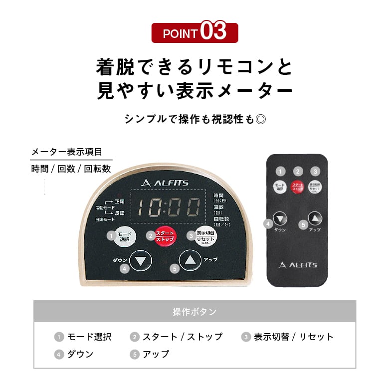電動ラクこぎサイクル FA3023R | ALINCO FITNESS 電動ラクこぎサイクル FA3023R | ALINCO FITNESS