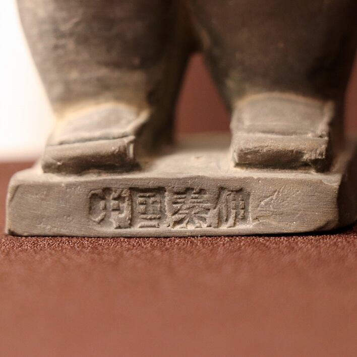 中国秦俑・武士俑・兵馬俑・No.181104-49・梱包サイズ60 | リサイクル