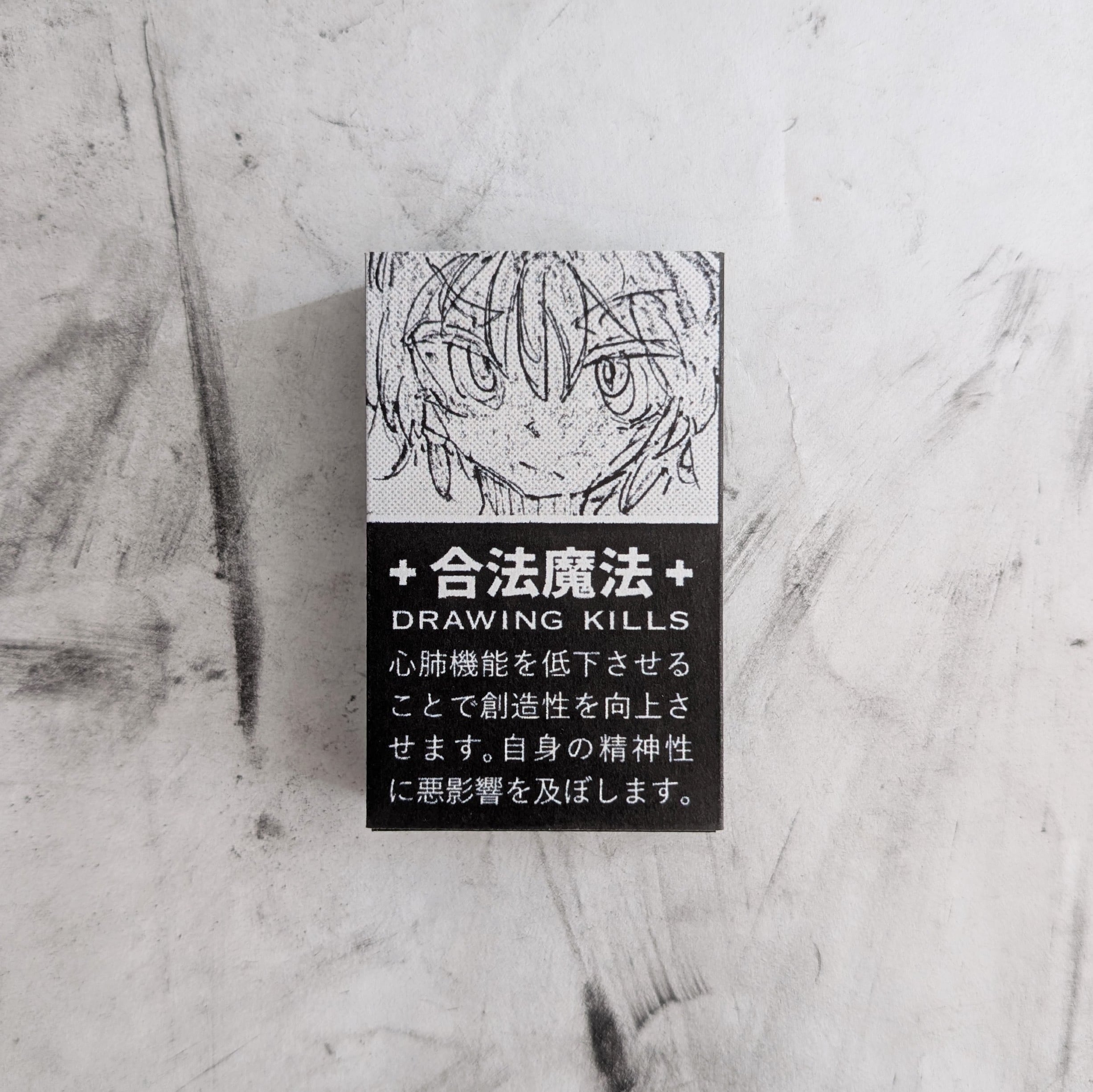 ホビー｜DD-02