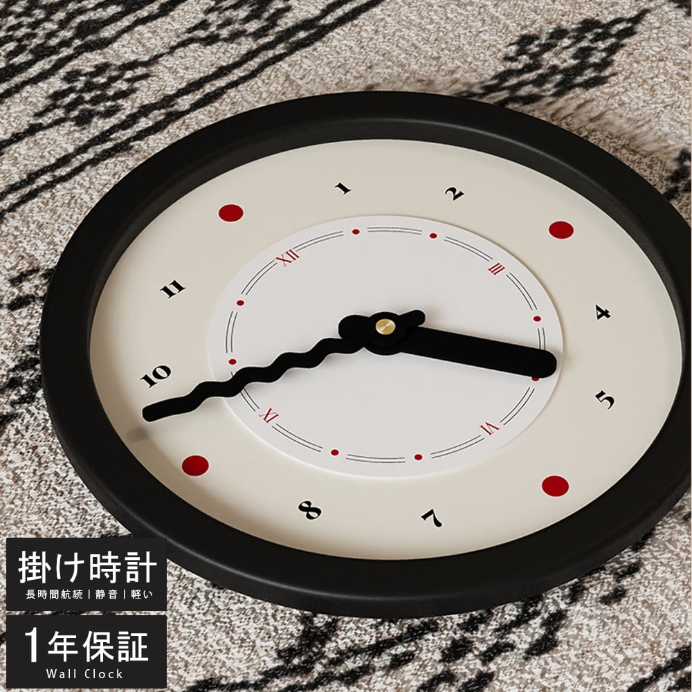 掛け時計 非電波時計 静音 おしゃれ 壁掛け時計 軽量 壁時計 北欧 時計