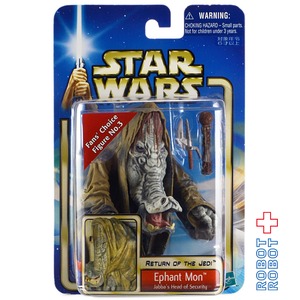 スター・ウォーズ SAGA2002 #45 エファント・モン [ROTJ] 3.75インチ アクションフィギュア 未開封