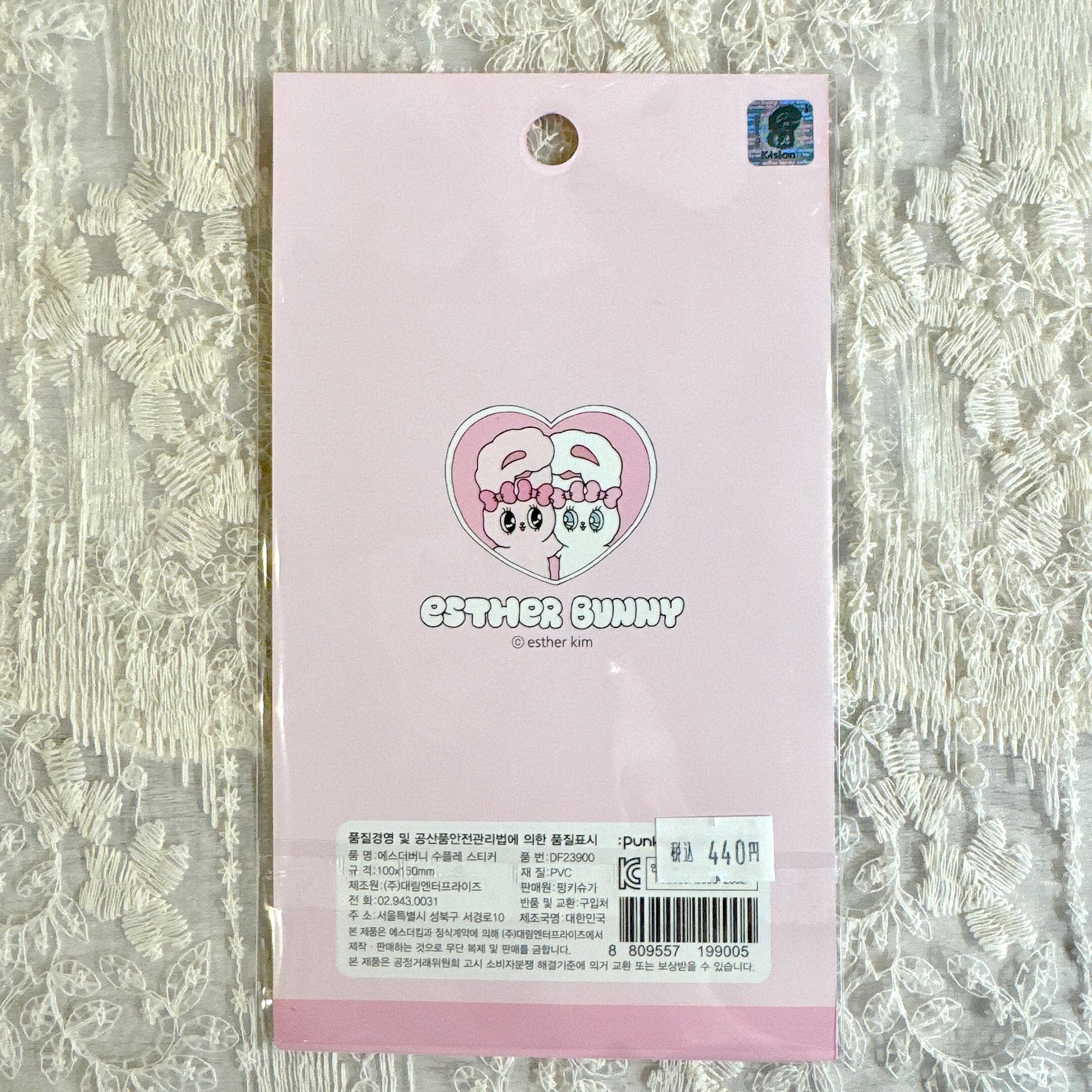 エスターバニー マシュマロシール