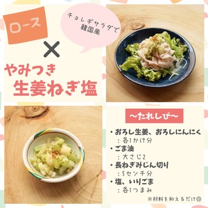 ロースしゃぶしゃぶ