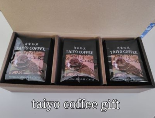 ギフト コーヒー200g入り3個 Eセット