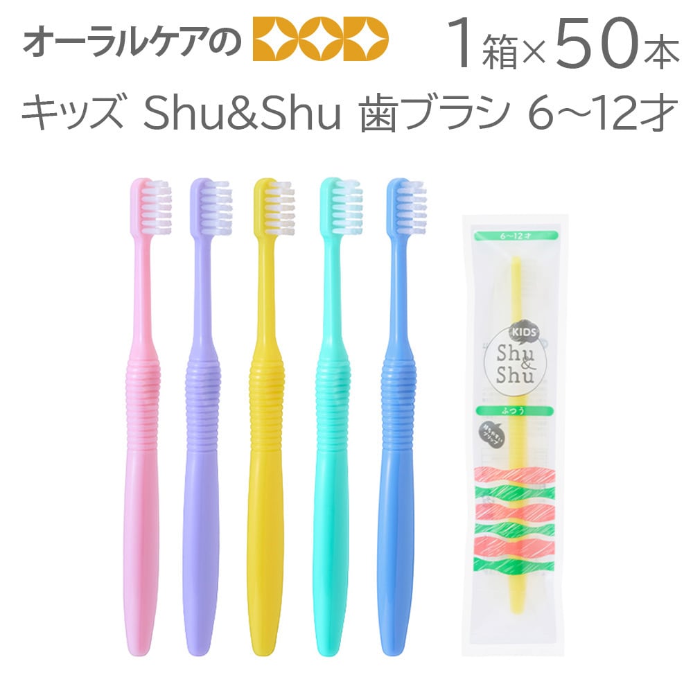 2◇GC◇音波振動歯ブラシ プリニアスリム◇ブルー◇歯みがきペースト65g付