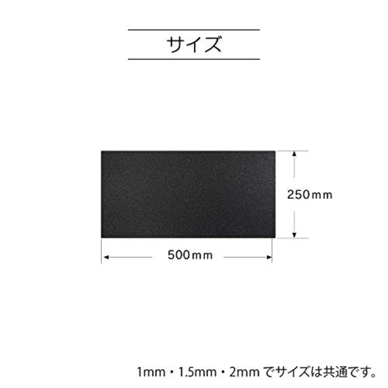 KIYOHARA バッグマイスター 底板 ベルポーレン 幅25cm×長さ50cm×厚み1.5mm 黒 BM02-04