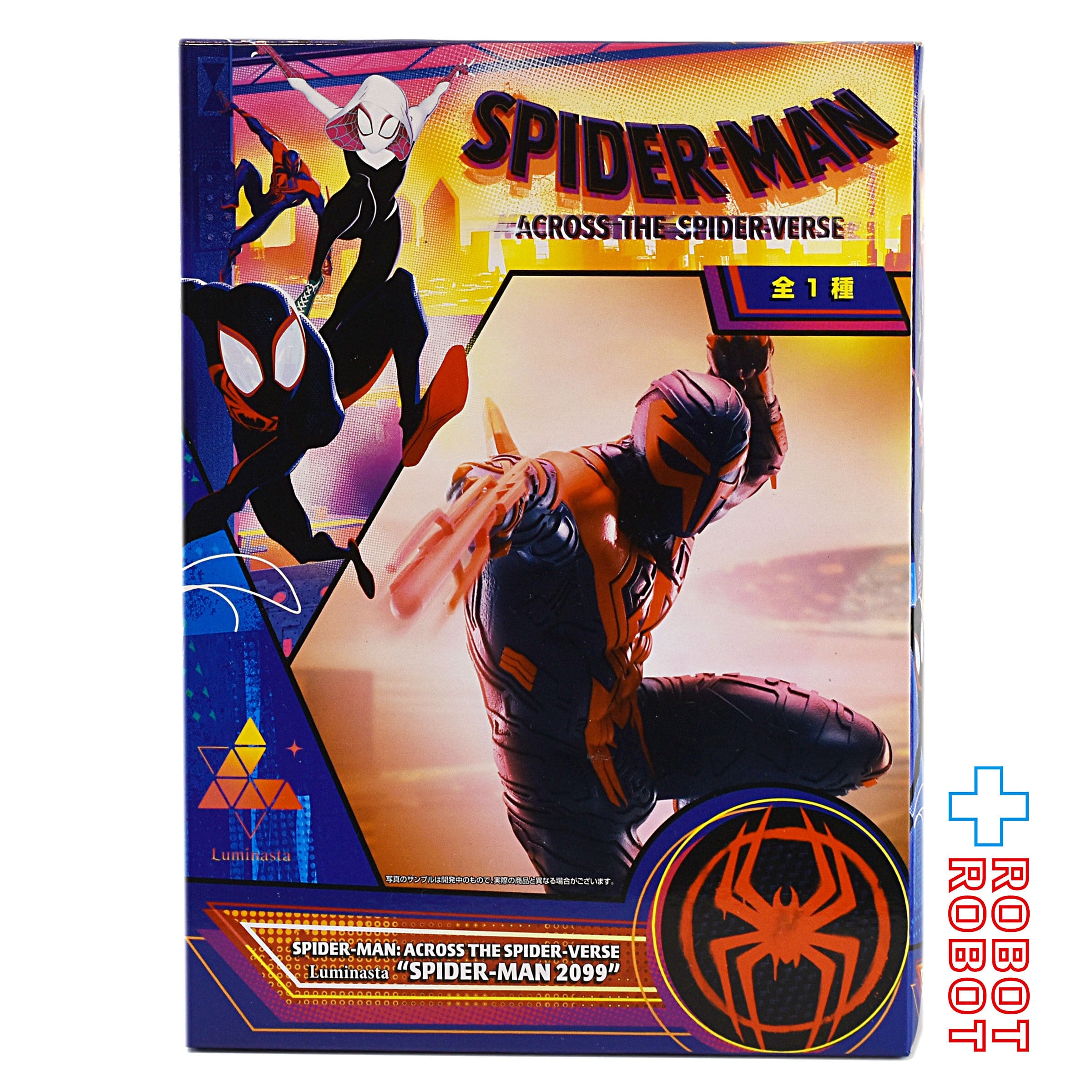セガ Luminasta マーベル アクロス・ザ・スパイダーバース