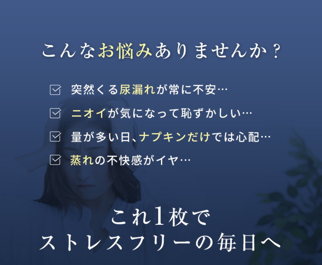 【3枚セット】サニタリーショーツ 蒸れない レーヨン 綿 ショーツ スタンダード はじめてのサニタリー 厚め 吸水性 包み込む デザイン ナプキン不要 食い込まない くいこまない レディース S M L ec-091