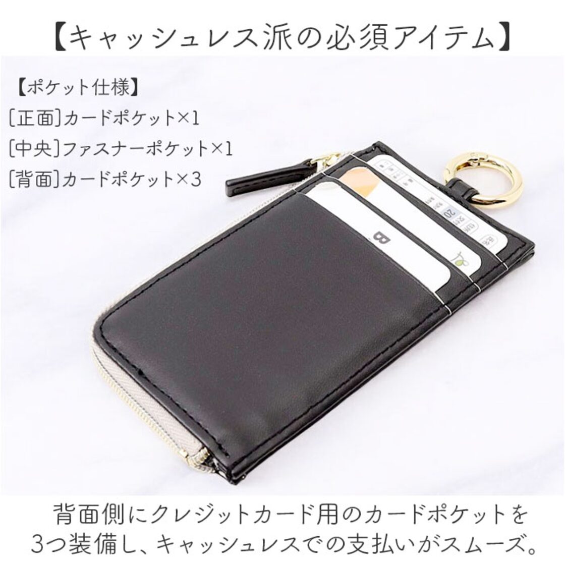 フラグメントケース レディース 通販 ミニ財布 サイフ パスケース 財布 キーケース コインケース 小銭入れ カードケース 定期入れ カード入れ 薄い  使いやすい おしゃれ コンパクト キーリング ナチュラル 女性 キッズ 女の子 オシャレ