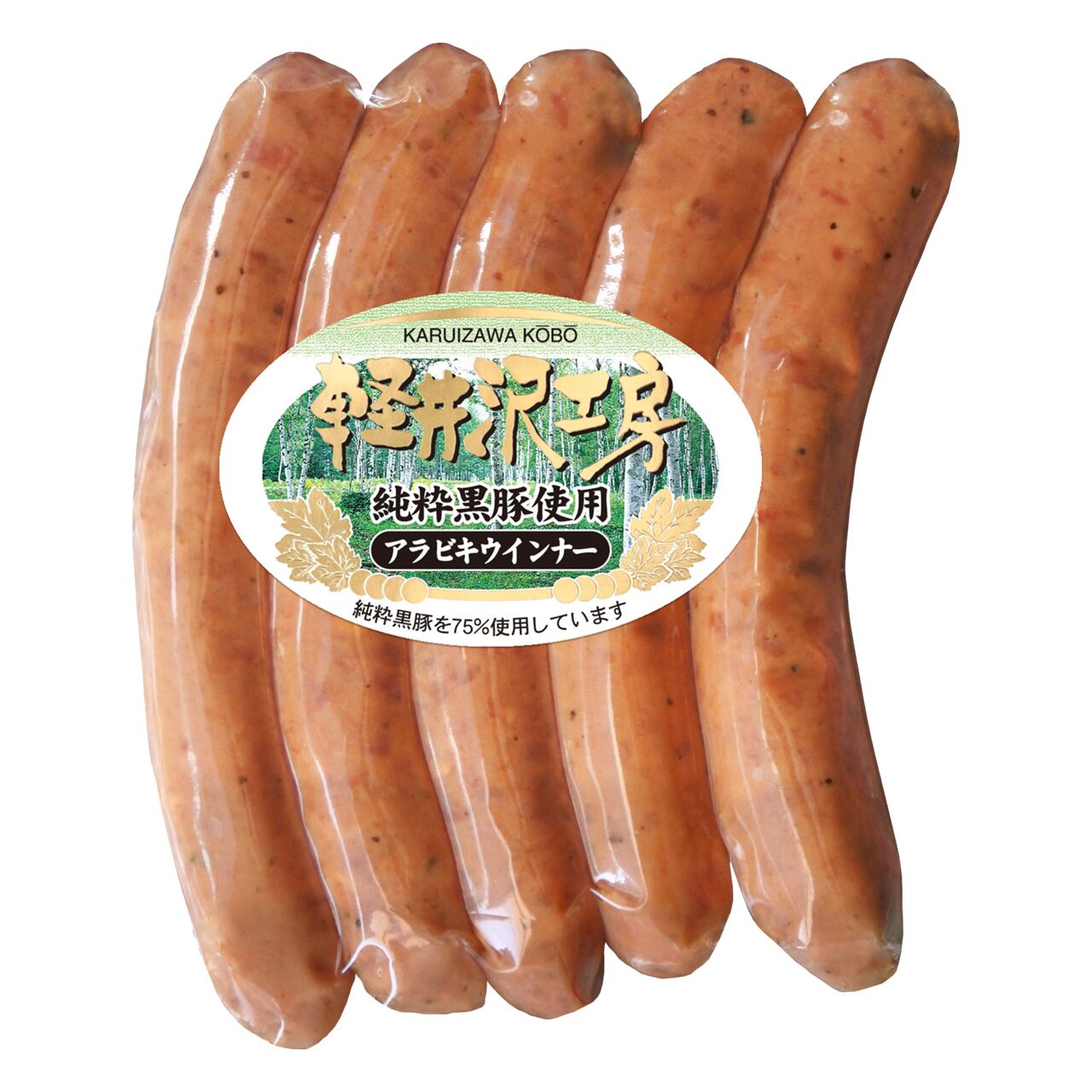 粗挽きウインナー 軽井沢工房 オンラインショップ 通販 ソーセージ ハム 粗挽きウインナー 軽井沢工房 オンラインショップ 通販 ソーセージ ハム