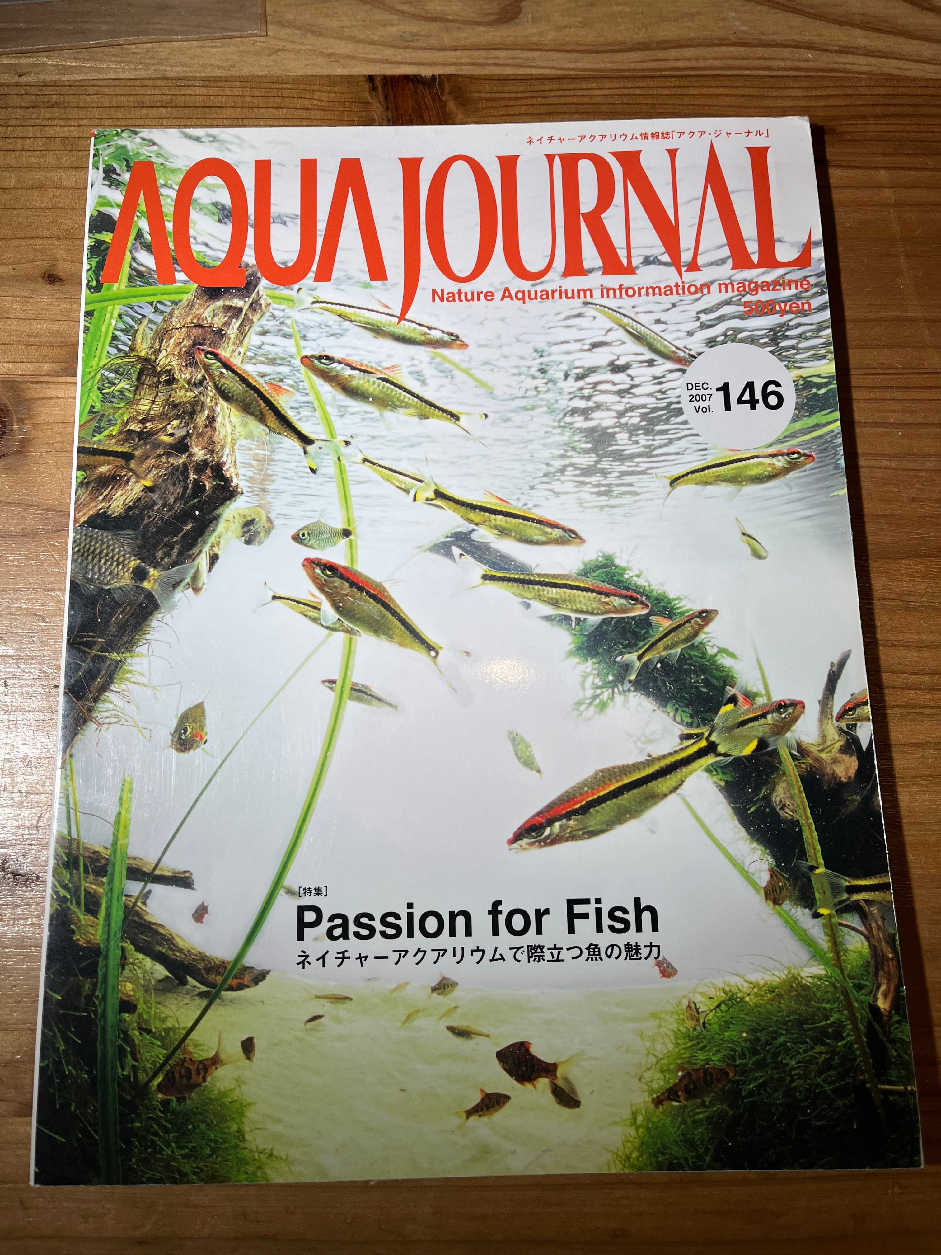 アクアジャーナル vol.92 | aquarium shop earth