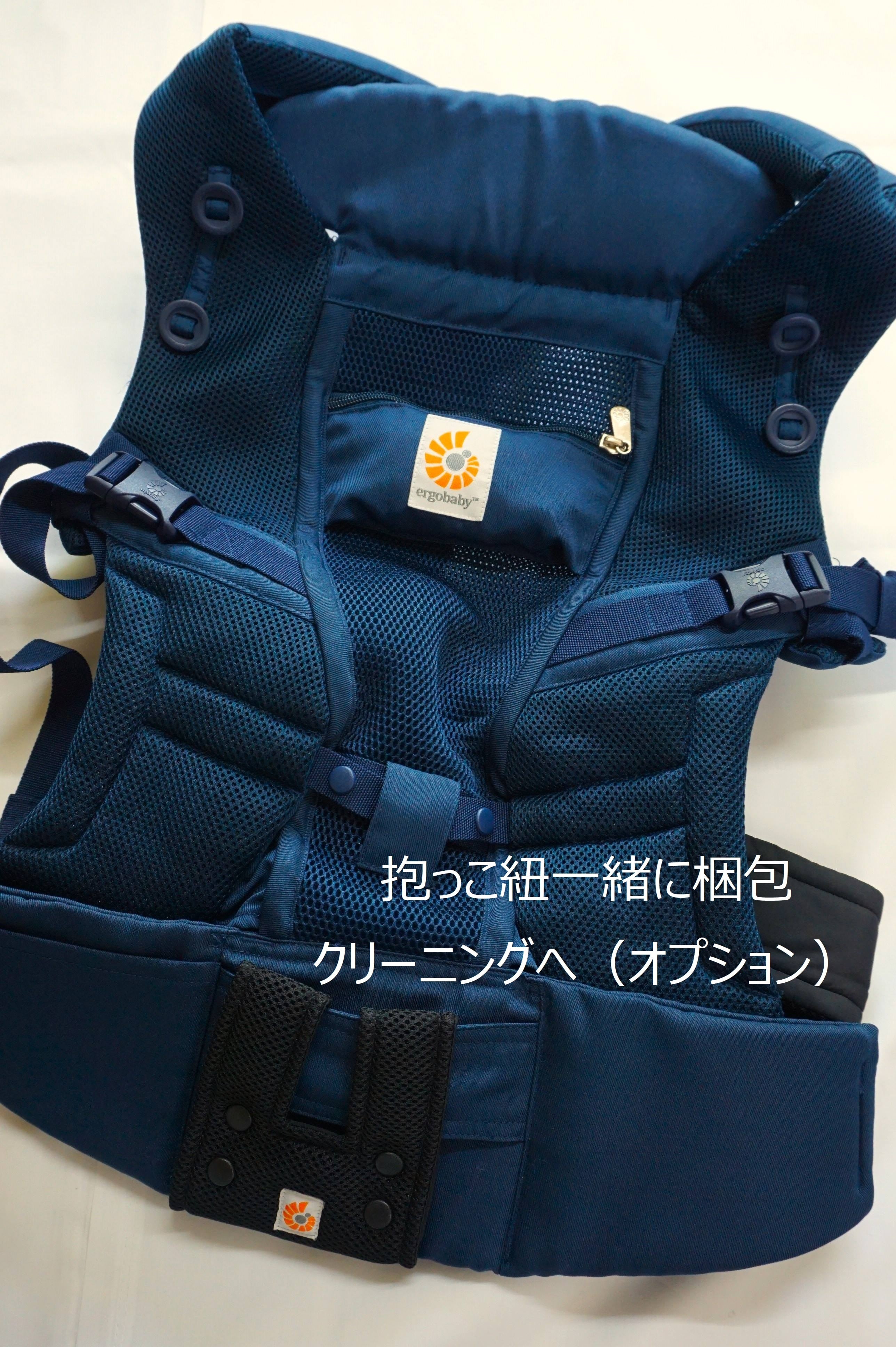 とくとくプラン チャイルドシート、ジュニアシートクリーニング